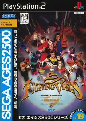 Sega Ages 2500 Series Vol. 19 - Fighting Vipers (Japan)